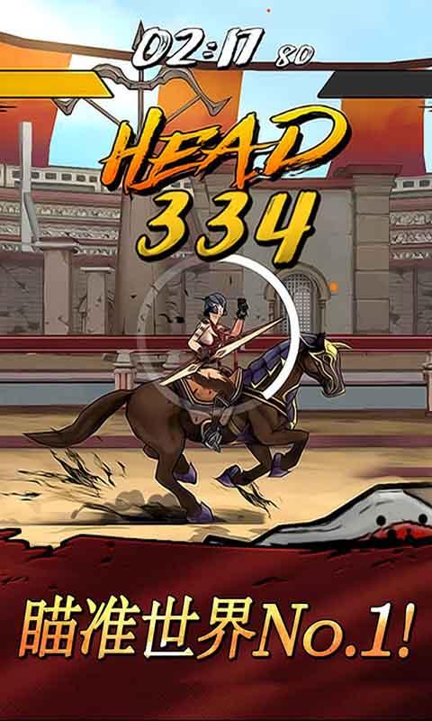 战箭天下(Battle of Arrow)手游版图3