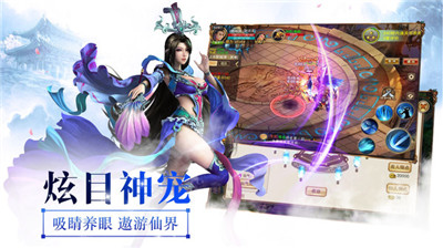 仙镜免费原版