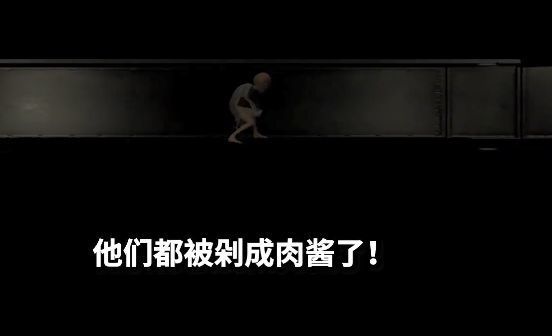 人肉加工厂原版