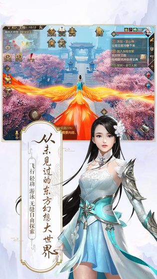 古秦明月刀剑手游版图2