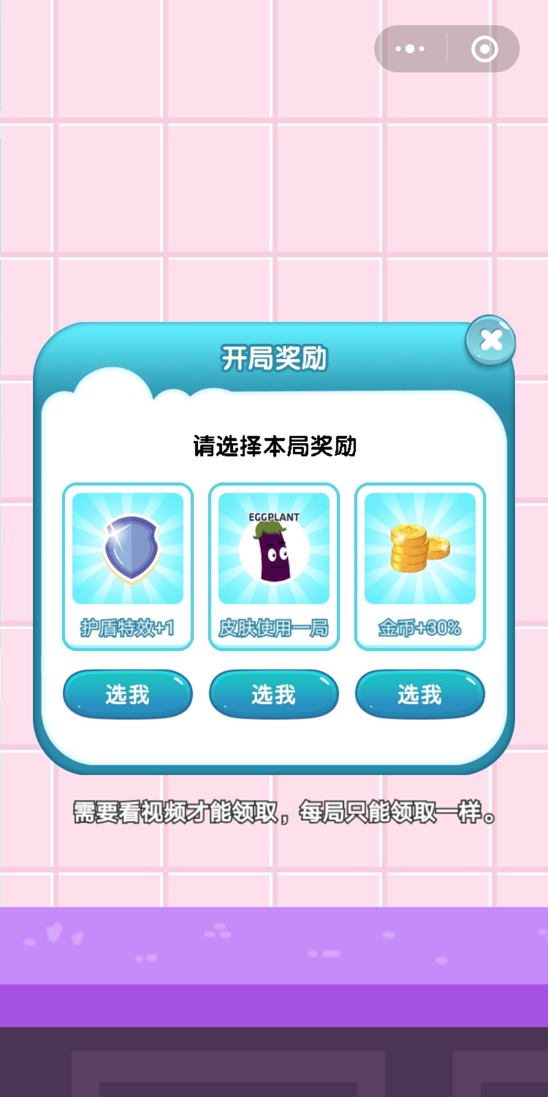 厨房大乱斗直装版