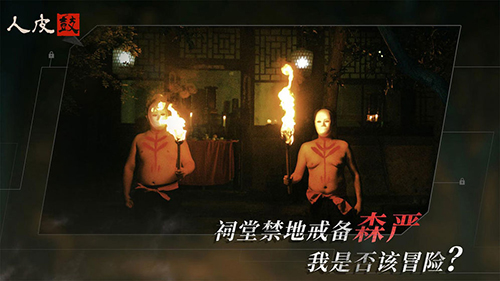 人皮鼓原版(4)