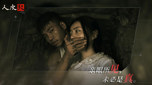 人皮鼓原版(2)