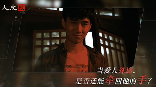人皮鼓原版(1)