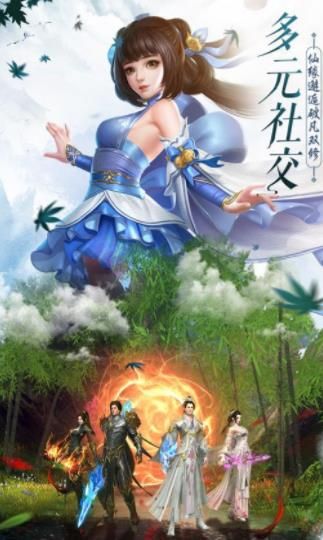 剑落苍岚碧云九歌游戏最新版
