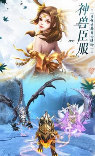剑落苍岚碧云九歌游戏最新版
