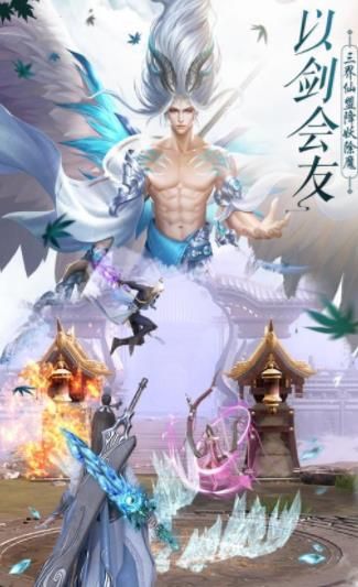 剑落苍岚碧云九歌游戏最新版