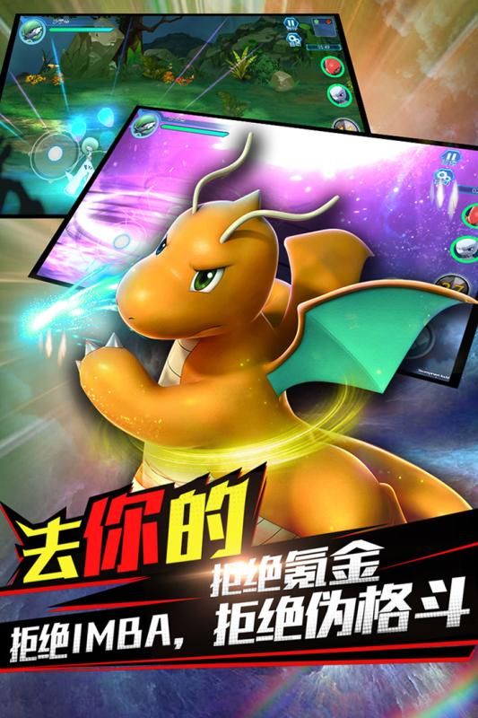 魔兽小宠物(4)