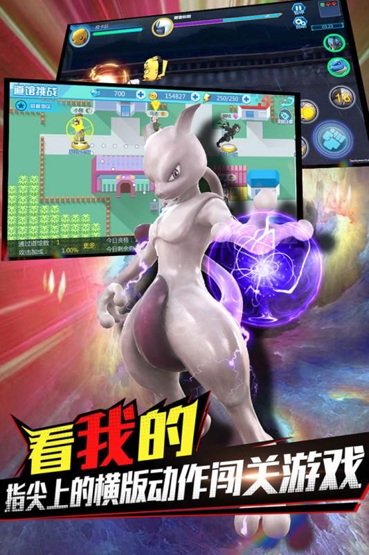 魔兽小宠物(3)