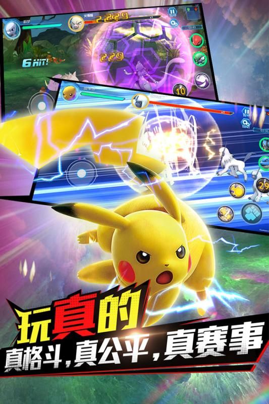 魔兽小宠物(2)