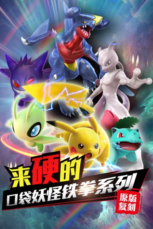 魔兽小宠物(1)