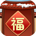 福气之家直装版