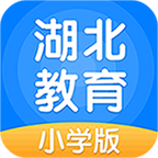 湖北教育云手机版V3.2.0