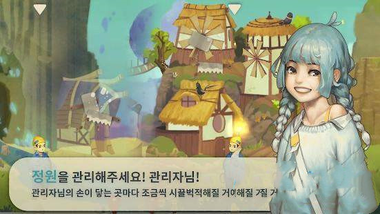 Sagel的耳朵(새가제일귀여워)免费版