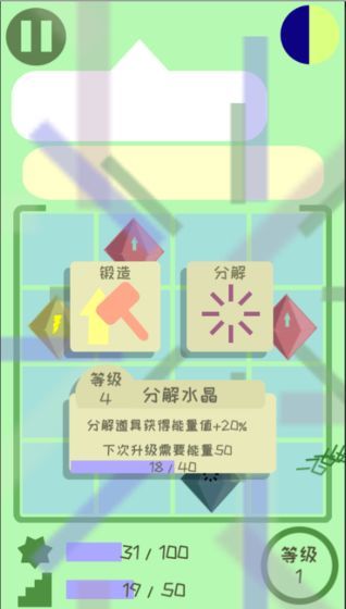 我的来世是个包裹直装游戏版