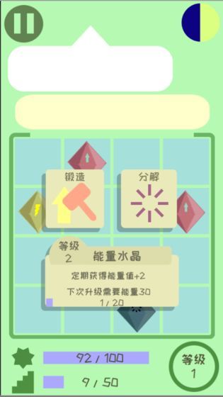 我的来世是个包裹直装游戏版