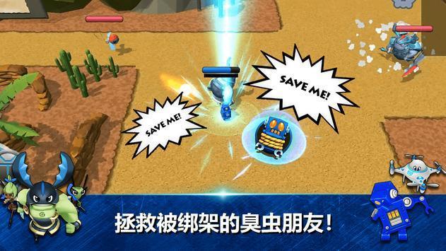 昆虫战争官方最新版