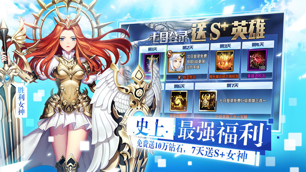 代号联盟免费原版图3