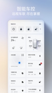 福特派官方正版图2