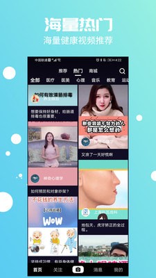 蚂蚁云医最新版