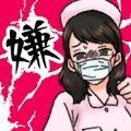 讨人厌的女人(嫌われ女)手游无广告版v1.0.0