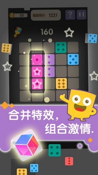 六边形合合乐官方版