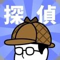 侦探任务手游版