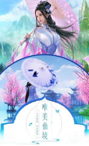 王朝之剑手游无广告版