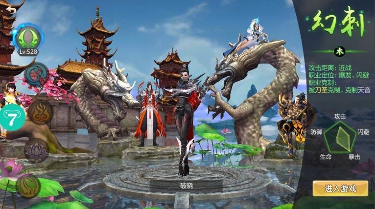 九幽神魔手游无广告版图3