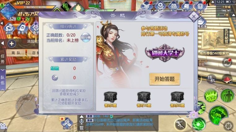 九幽神魔手游无广告版图2