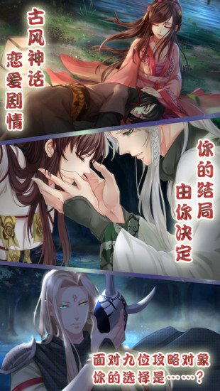 梦浮灯通用版