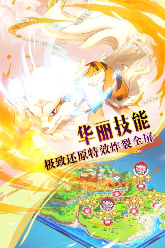 口袋觉醒安卓免费版