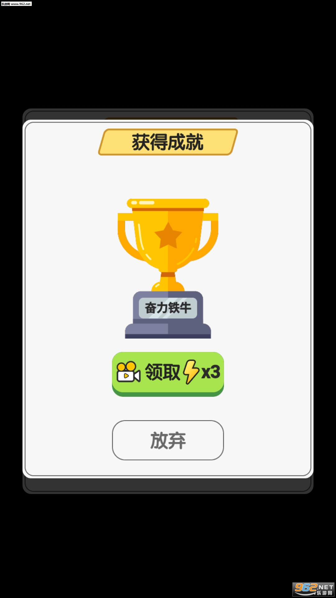 欢乐来找茬游戏最新版