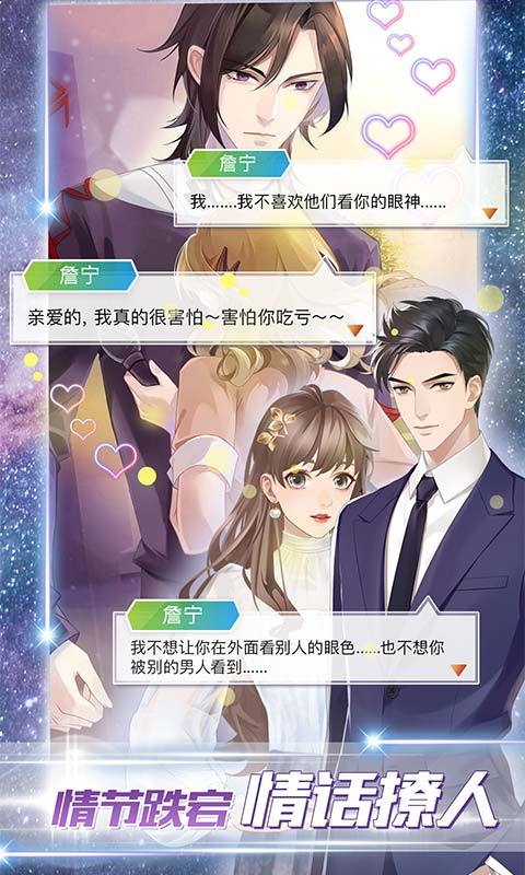 女神之路直装游戏版