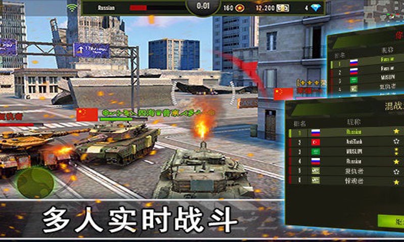 大圣传安卓免费版图2