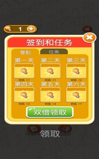 脑力发大财游戏官方最新版