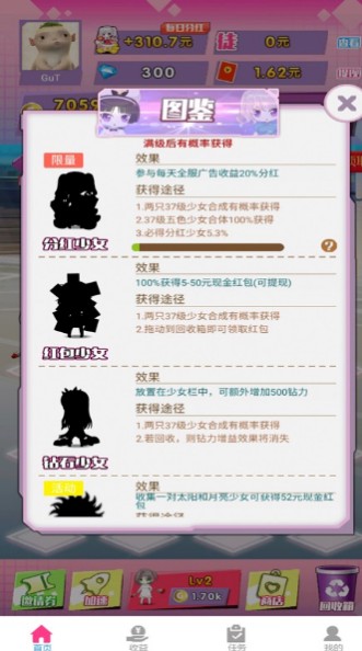 脑力发大财游戏官方最新版