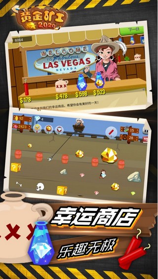 黄金矿工红包版-图2