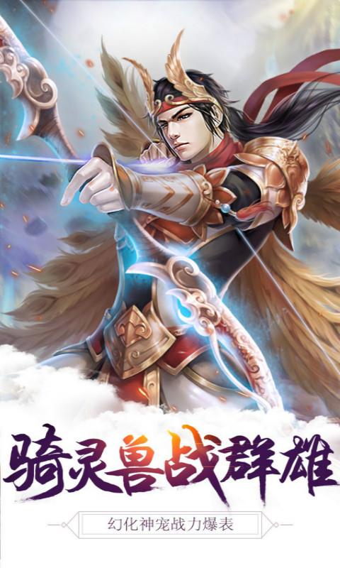 魔神之路手游版图2