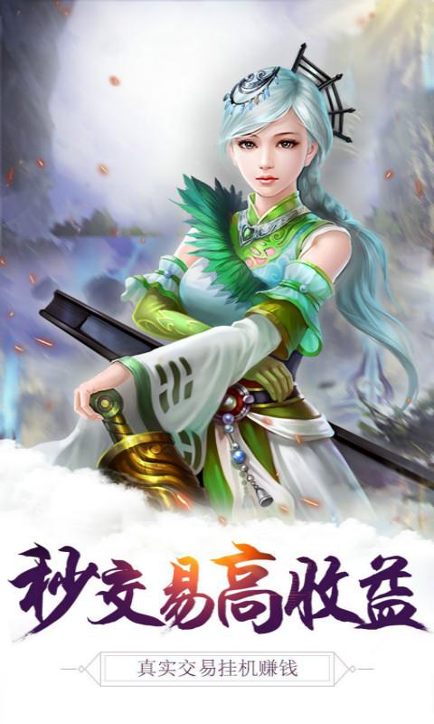 魔神之路手游版图3