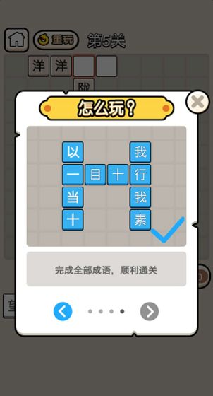 我要中状元红包版(1)