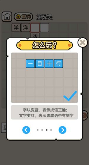 我要中状元红包版(3)