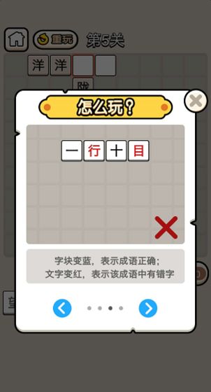 我要中状元红包版(2)