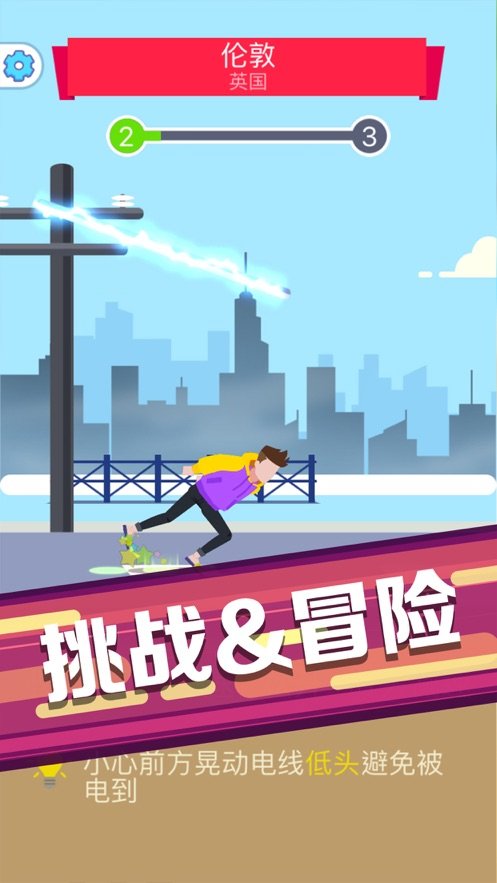 阳光旅行官方版