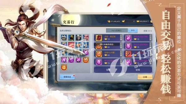 战歌九州行通用版图2