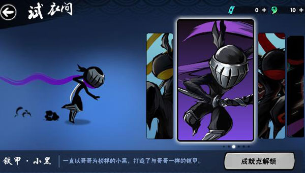 忍者必须死3官方正版图3