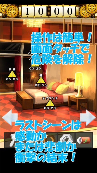 死亡前十分钟直装版