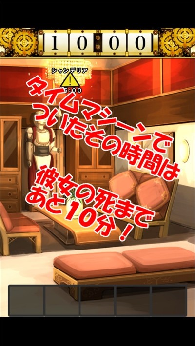 死亡前十分钟直装版
