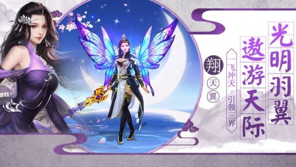 剑徒之路免费版图2