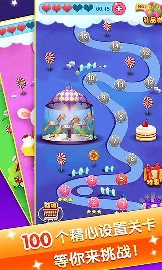 备胎的自我修养最新版